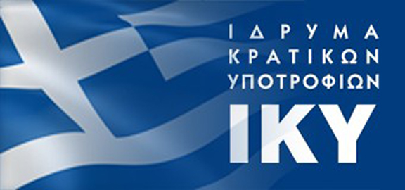 Υποτροφίες ΙΚΥ: ‘Εως 500€ σε φοιτητές